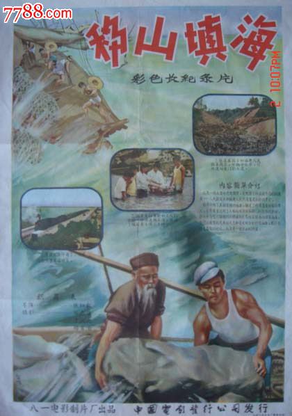 怎么购买落矶山学院毕业证